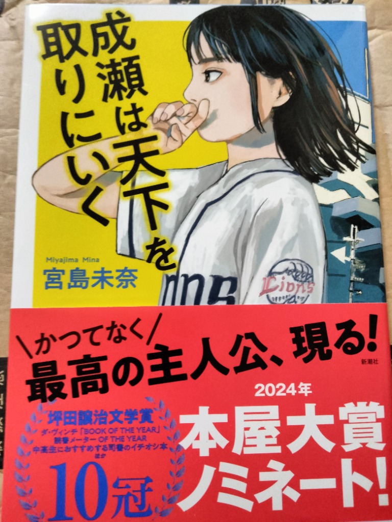 1件目のレビュー画像 | 0