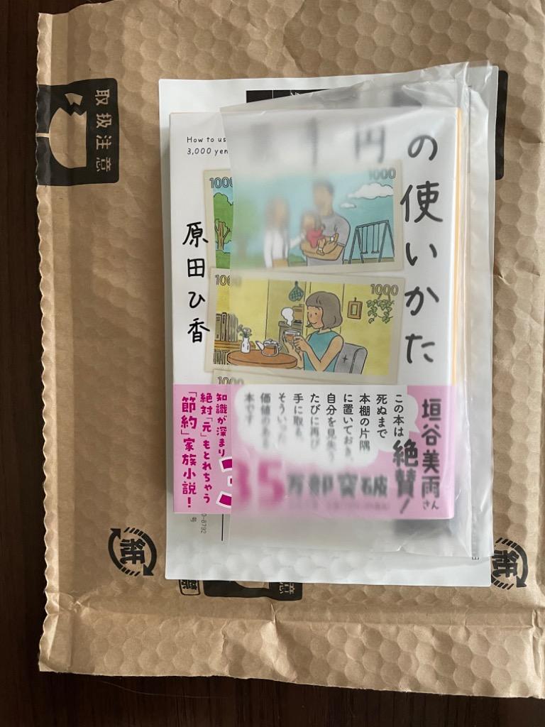 全体のレビュー画像 | 4-0