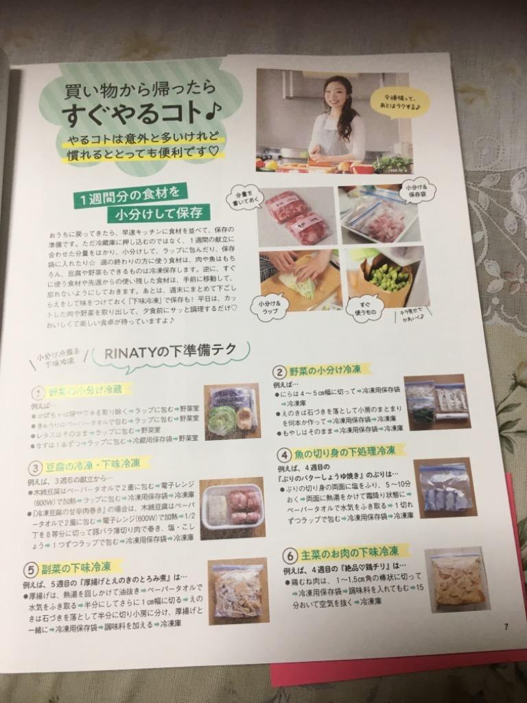 全体のレビュー画像 | 4-1