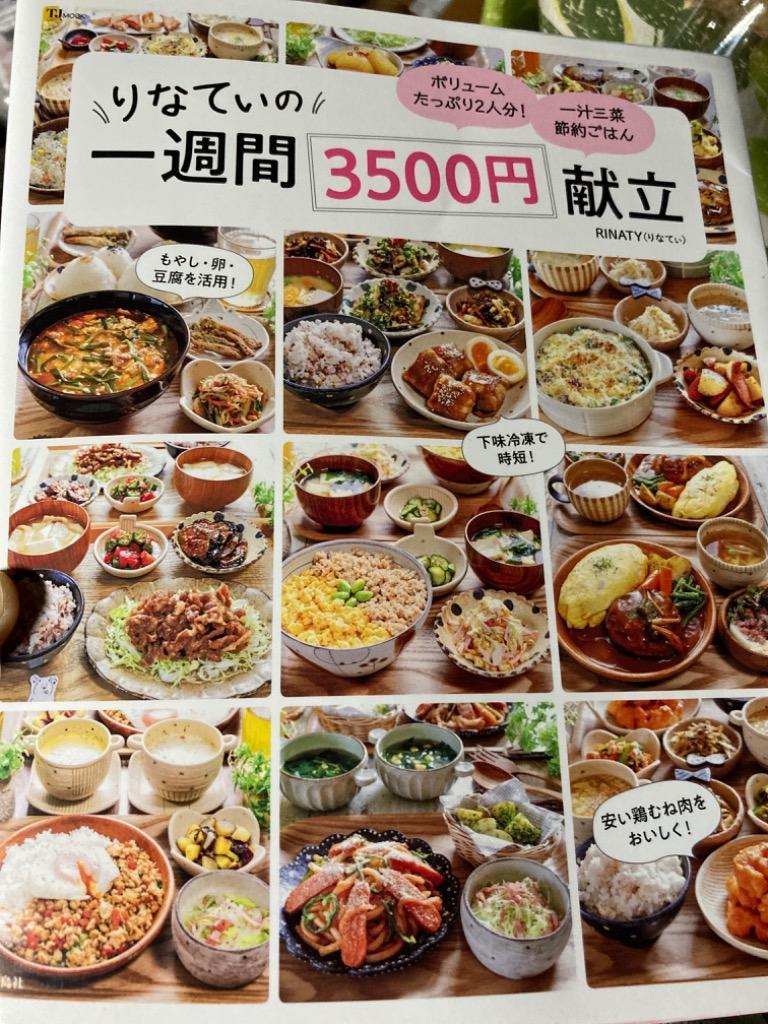 全体のレビュー画像 | 0-0