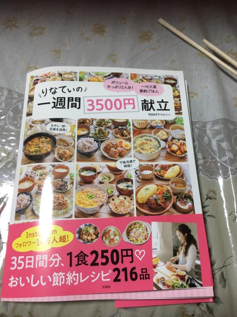 全体のレビュー画像 | 4-0
