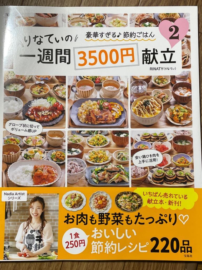 全体のレビュー画像 | 8-0