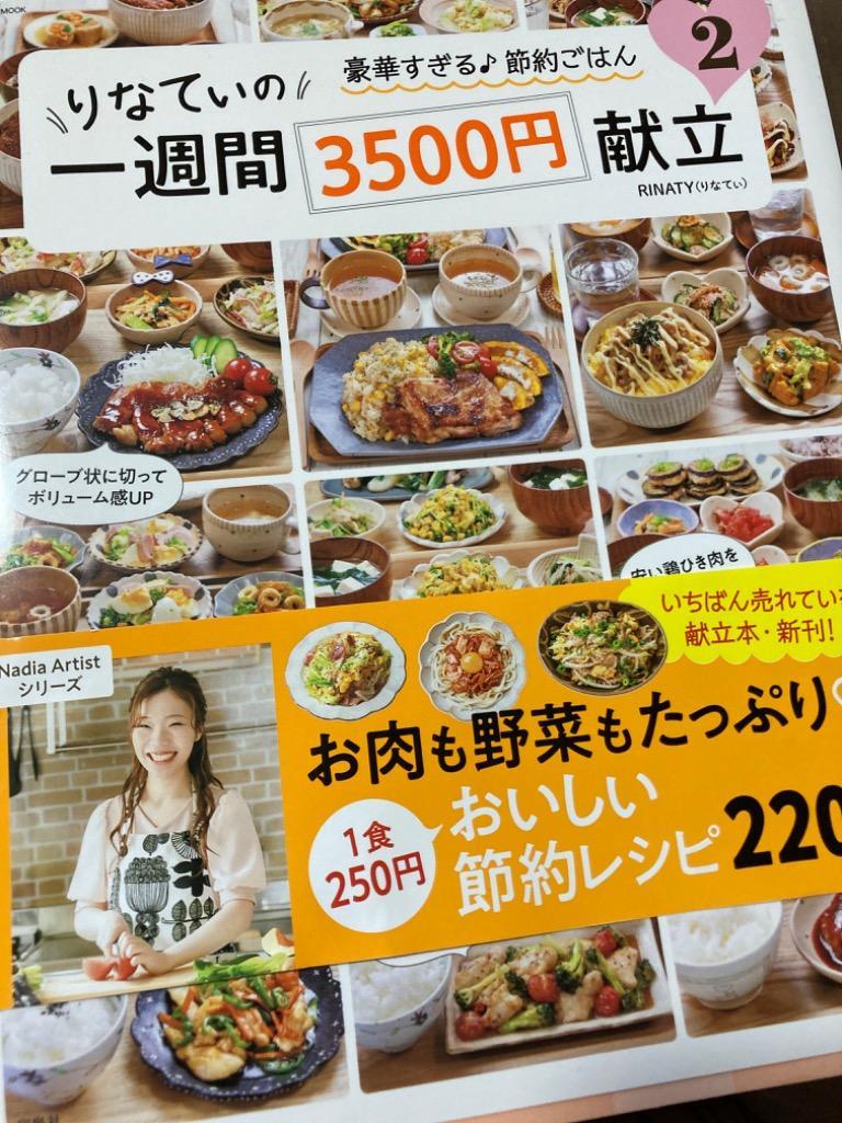 全体のレビュー画像 | 4-0