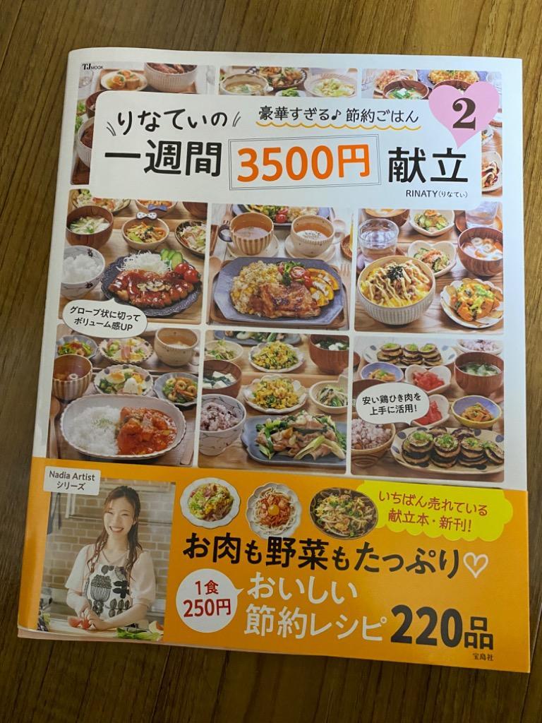全体のレビュー画像 | 5-0