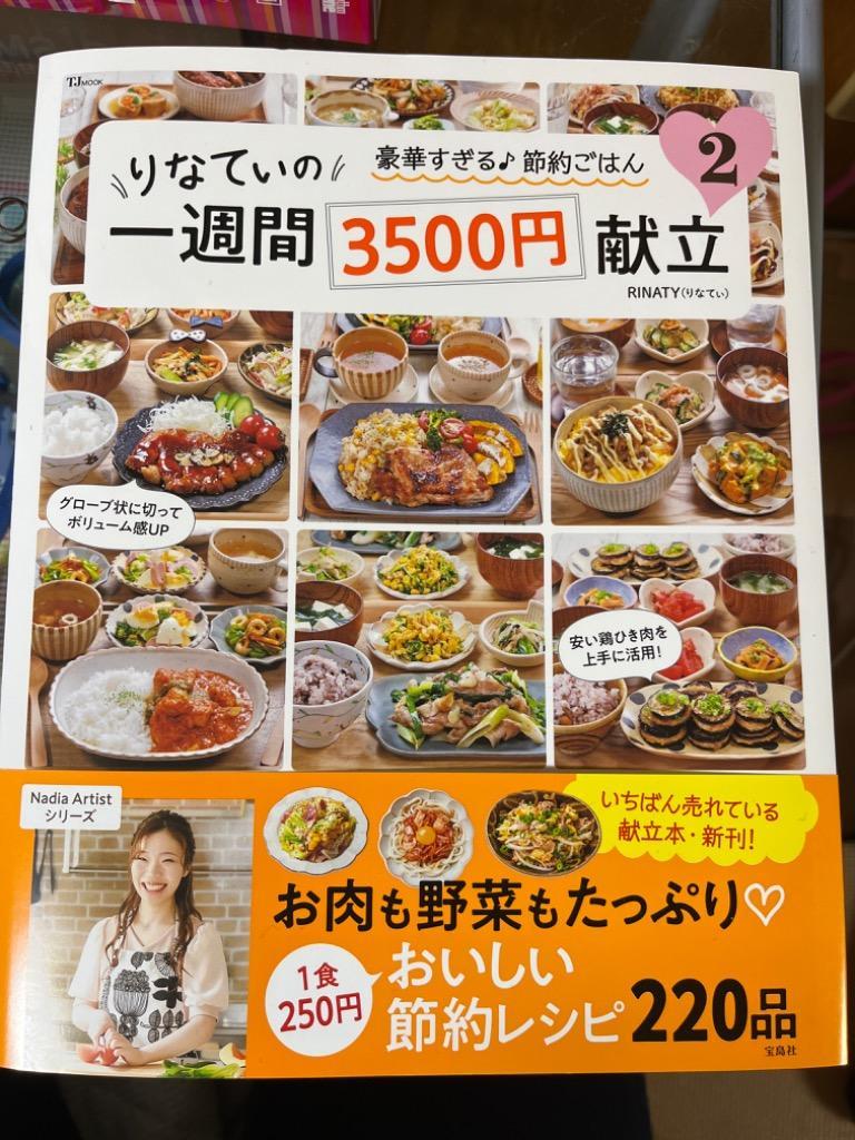 全体のレビュー画像 | 3-0