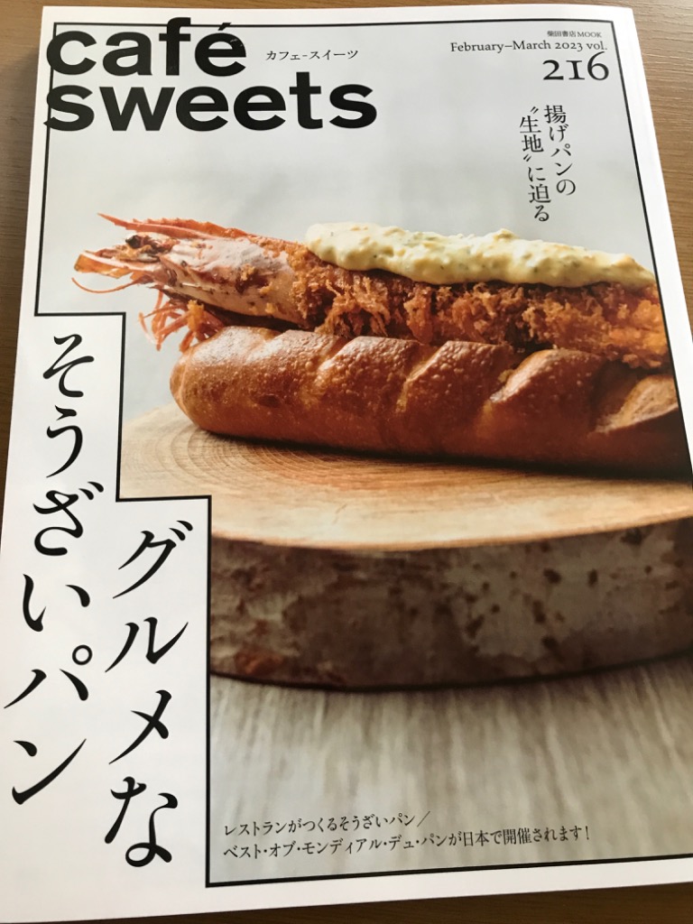 1件目のレビュー画像 | 0