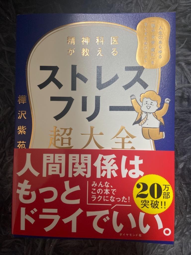 全体のレビュー画像 | 5-0