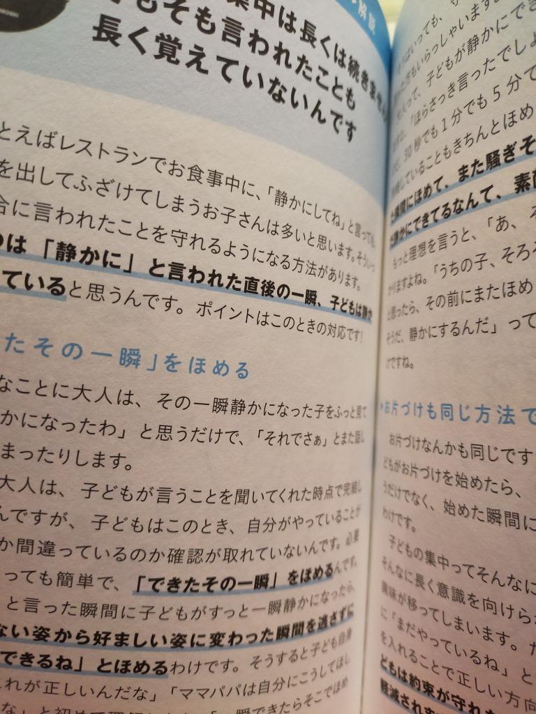 全体のレビュー画像 | 3-0