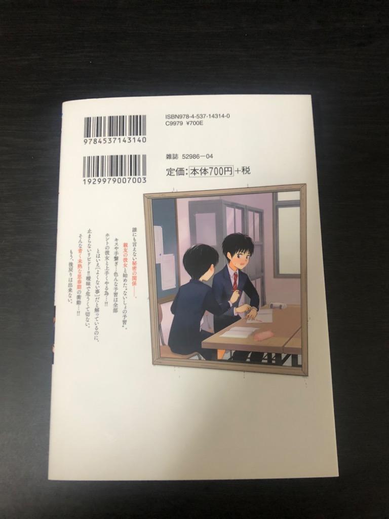 1件目のレビュー画像 | 0