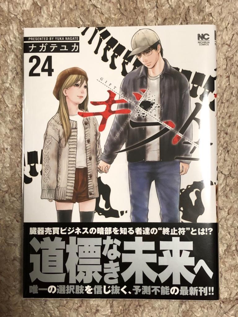 4件目のレビュー画像 | 0