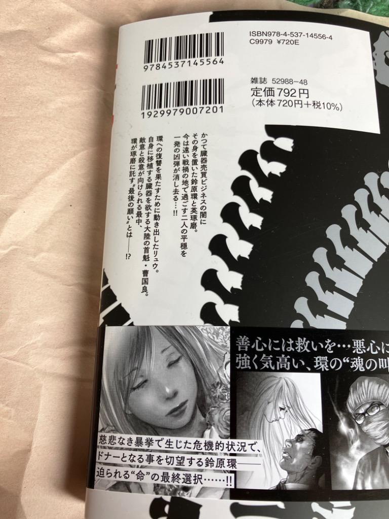 1件目のレビュー画像 | 1