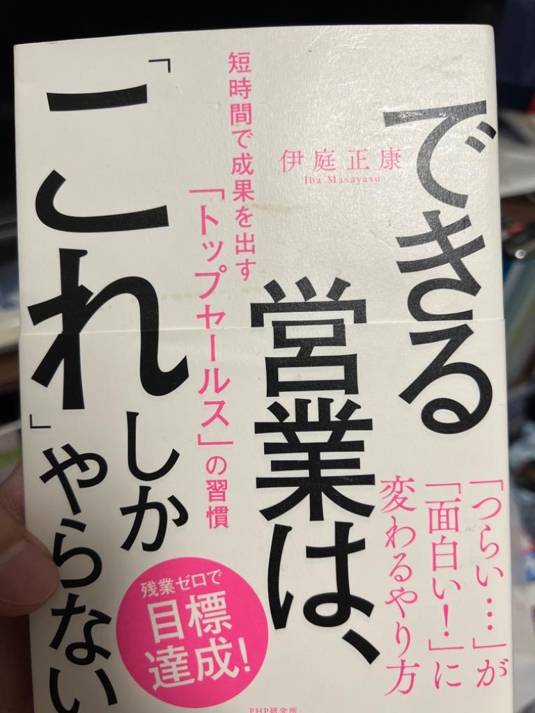 1件目のレビュー画像 | 0