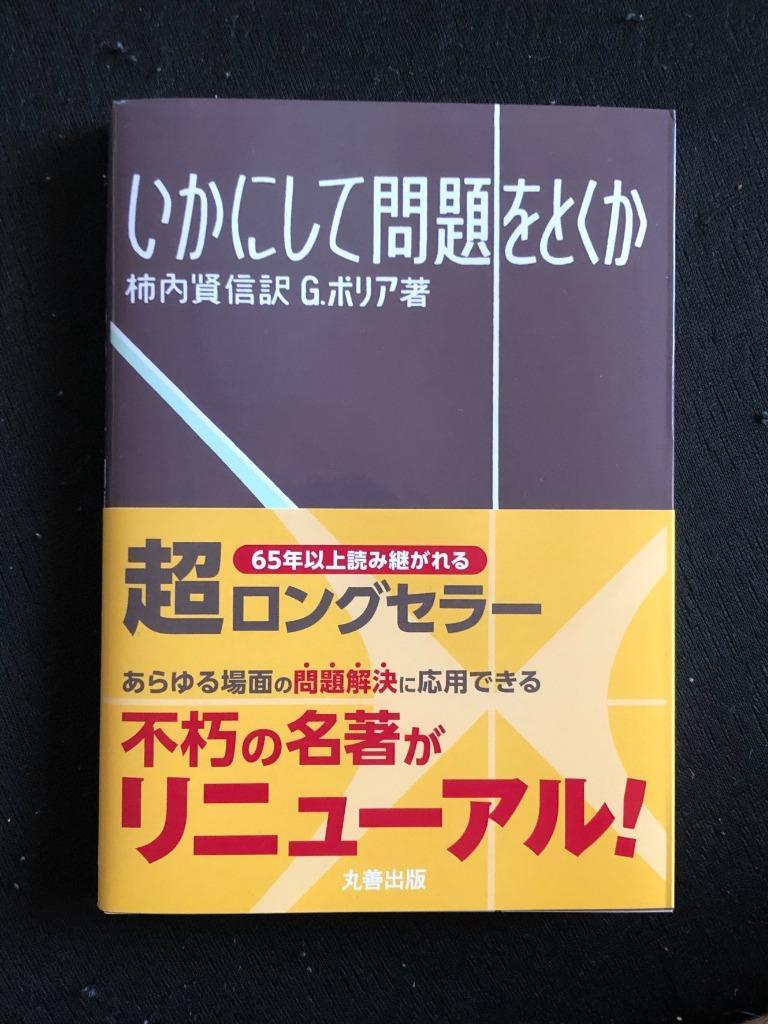 エンジニアのための英会話超克服テキスト 実戦!テクニカルミーティング