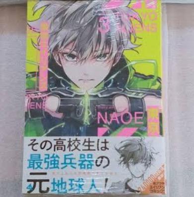 東京エイリアンズ　シュリンク付き　3巻 Amazon.co.jp: 東京エイリアンズ 3巻 (デジタル版Gファンタジー
