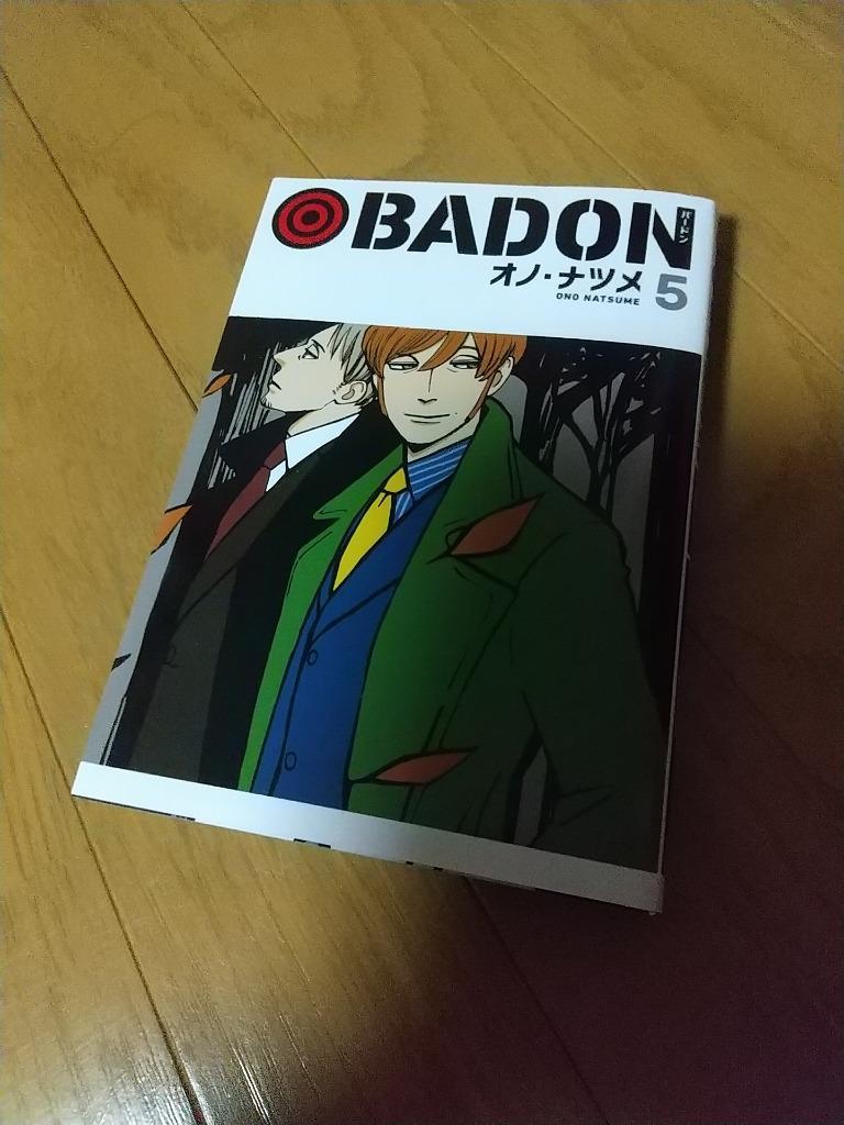 BADON 5/オノナツメ : bk-4757576978 : bookfan - 通販 - Yahoo