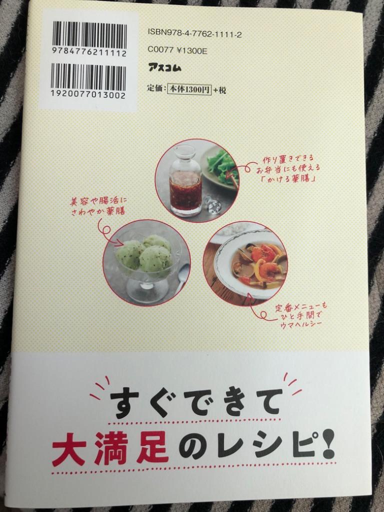 1件目のレビュー画像 | 1