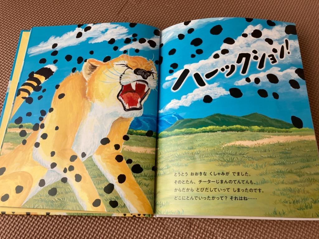 レビュー画像