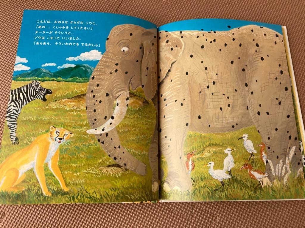 レビュー画像