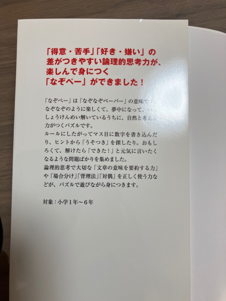 レビュー画像