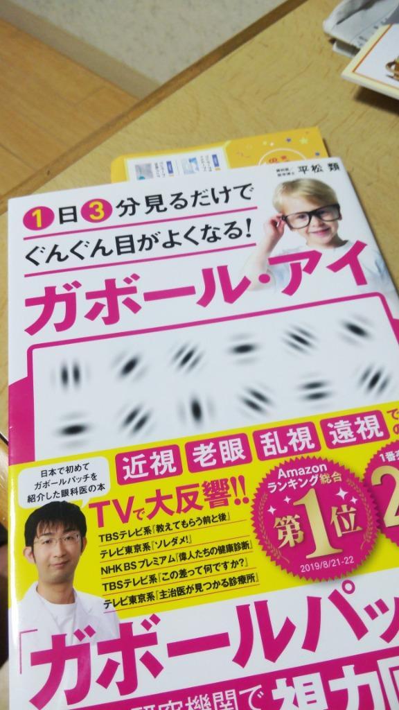 全体のレビュー画像 | 3-0
