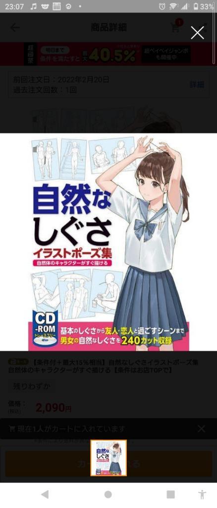 1件目のレビュー画像 | 0