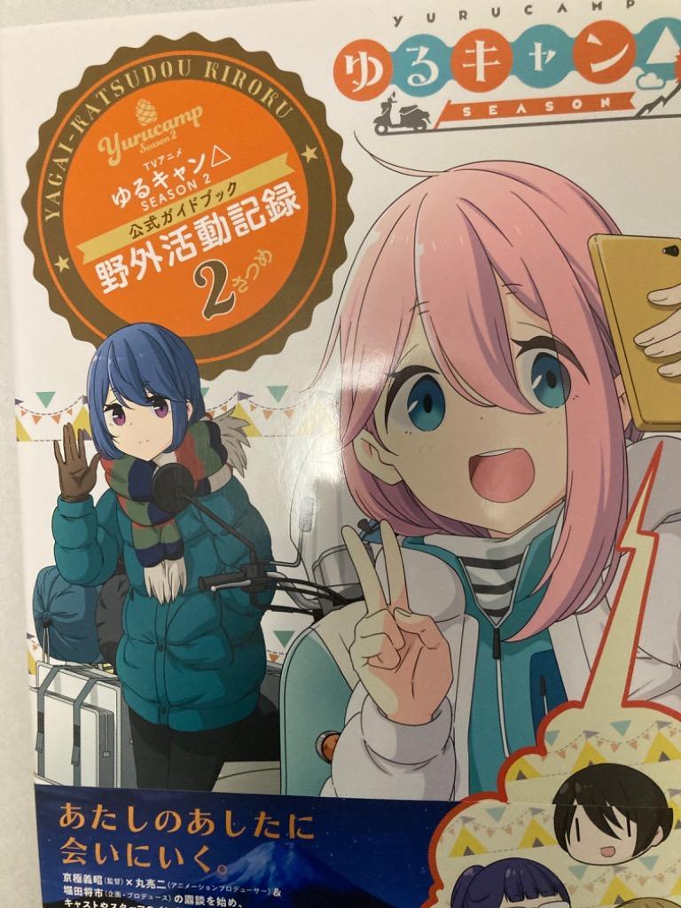 全体のレビュー画像 | 6-0