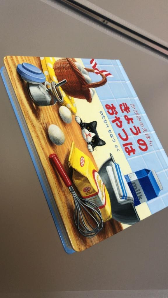 全体のレビュー画像 | 2-0