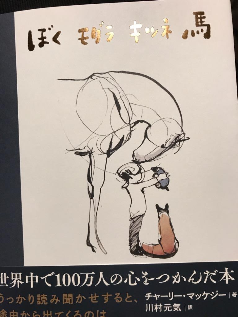 全体のレビュー画像 | 5-0