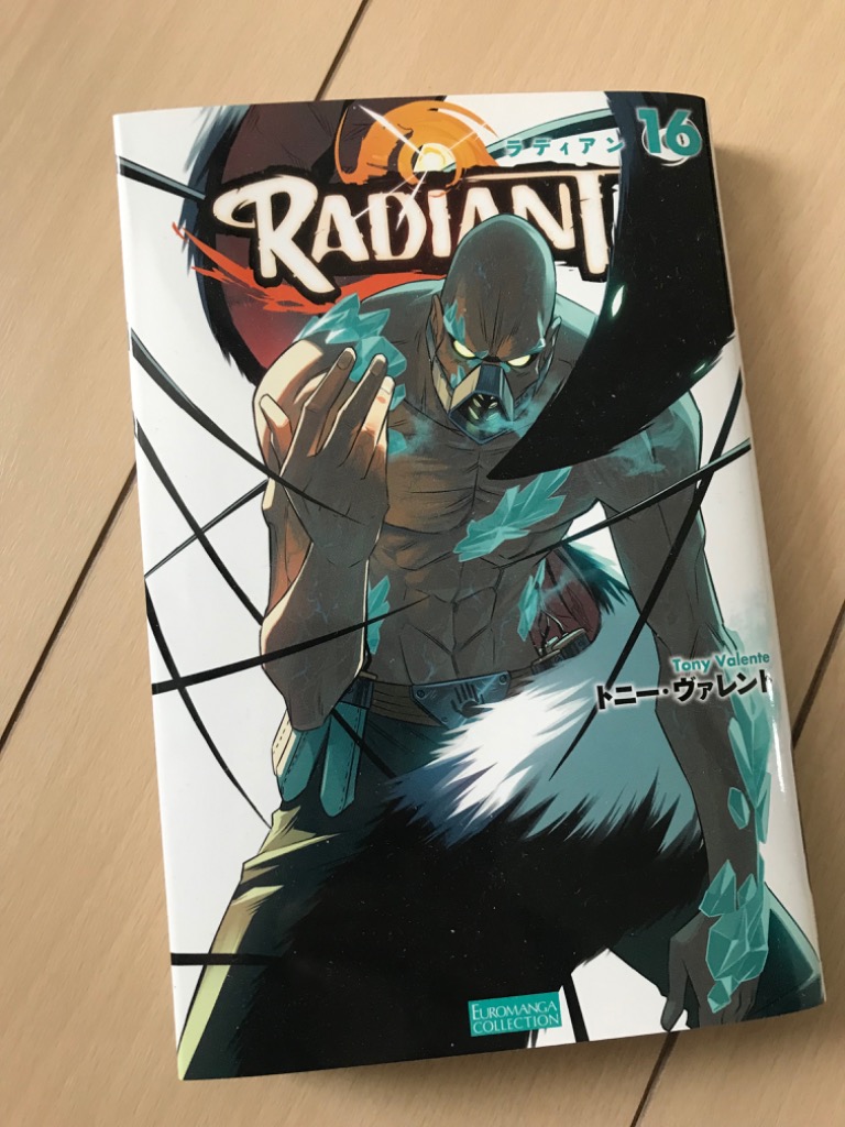 ラディアン 16/トニー・ヴァレント/原正人 : bookfan - 通販 - Yahoo