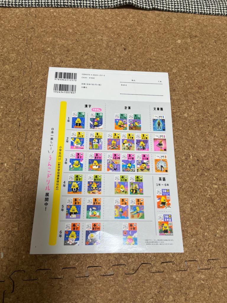 1件目のレビュー画像 | 1