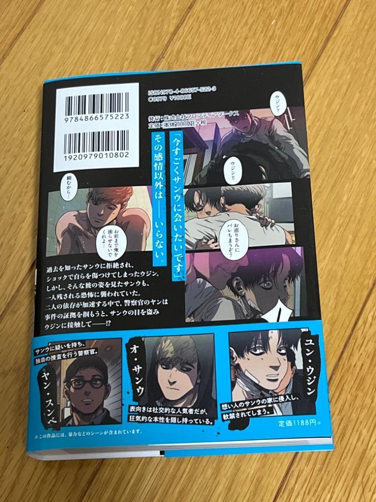 キリングストーキング 非売品 楽天市場】キリング ストーキングの通販