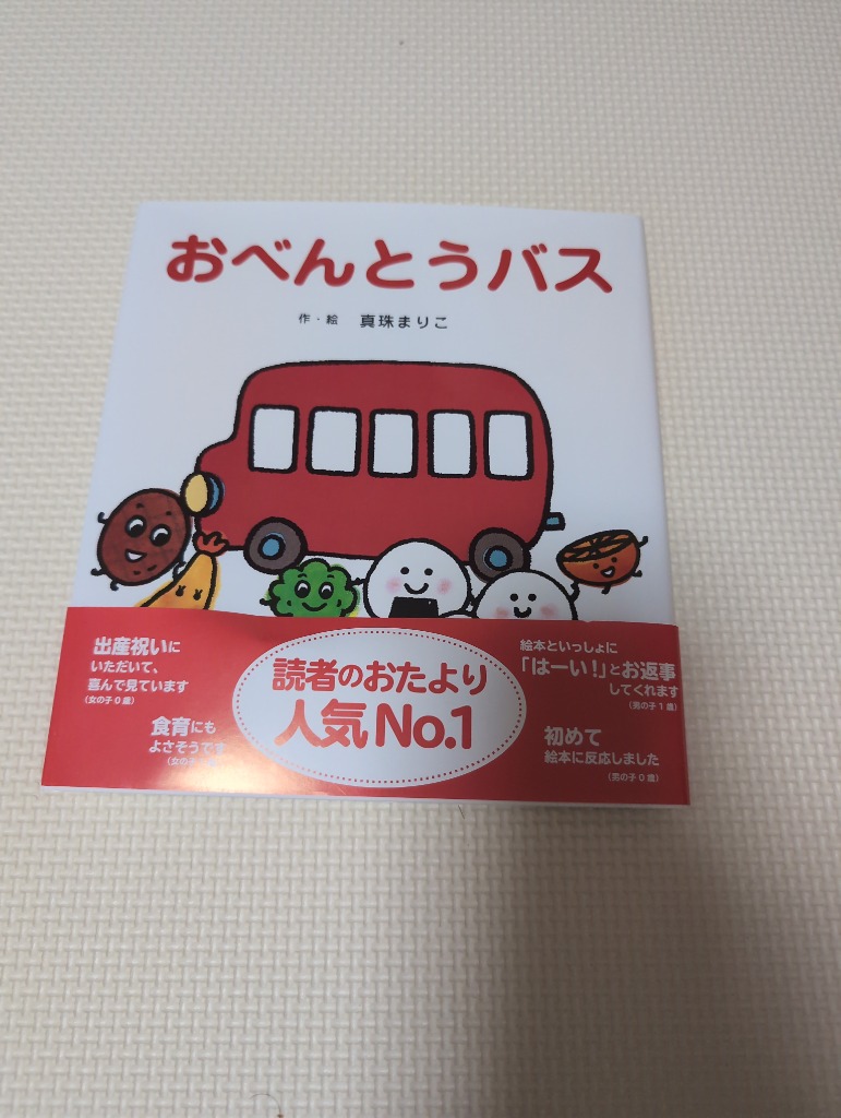 全体のレビュー画像 | 0-0