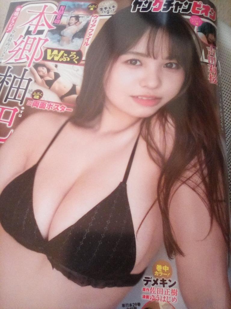 レビュー画像