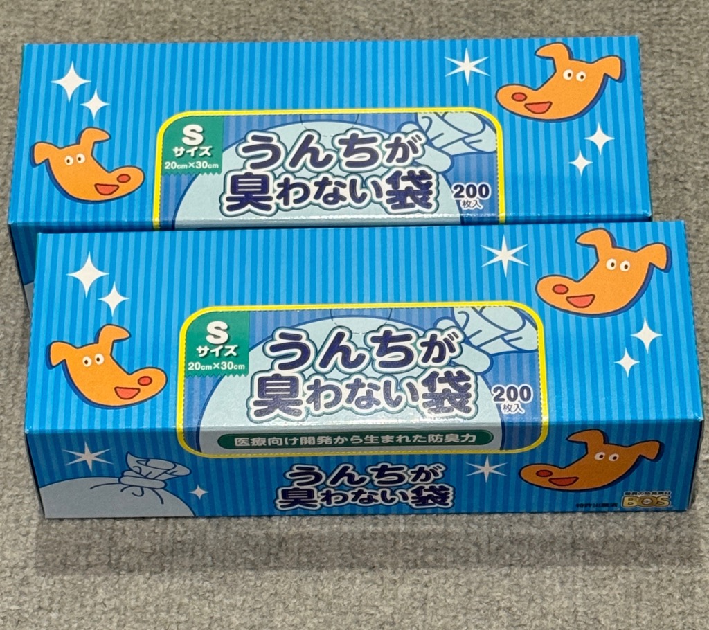 BOS（ボス） うんちが臭わない袋 ペット用 Sサイズ 200枚入り 2個
