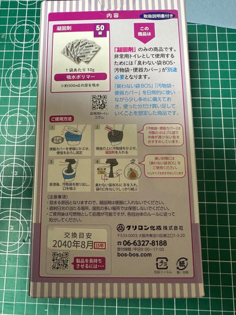 全体のレビュー画像 | 1-1