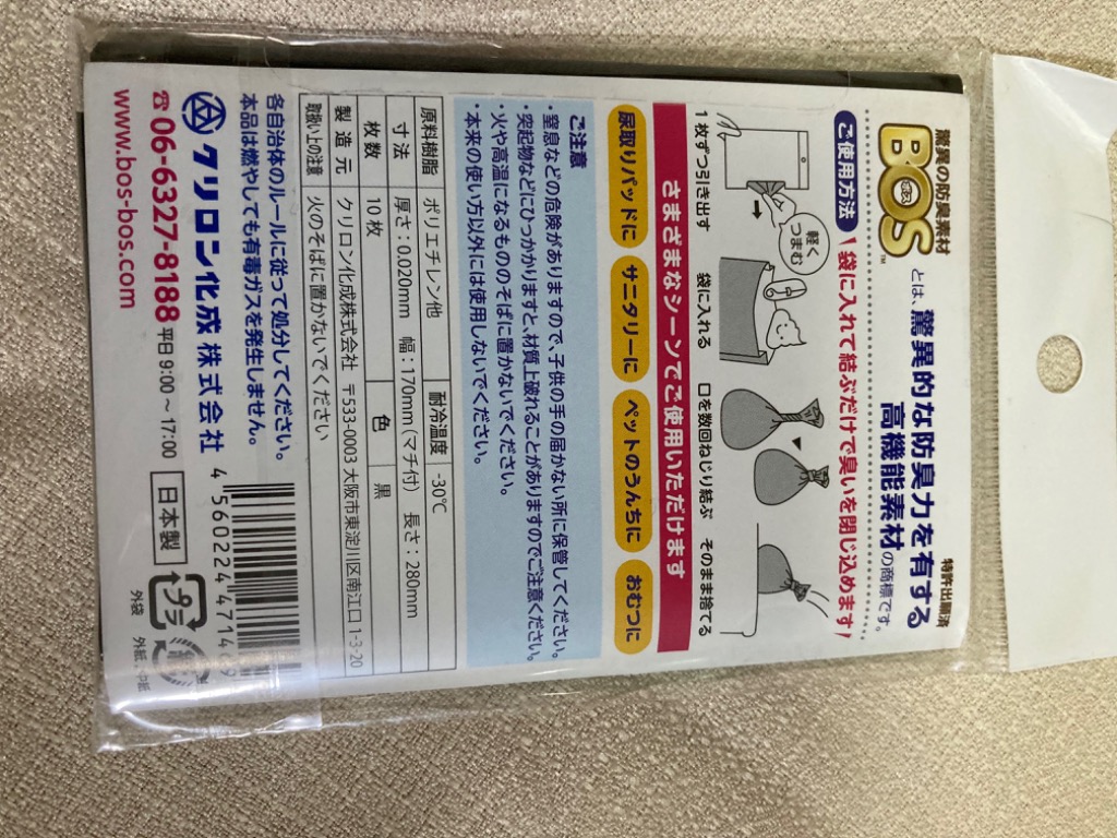 2件目のレビュー画像 | 1