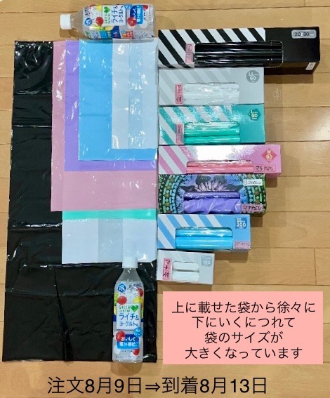 全体のレビュー画像 | 9-1