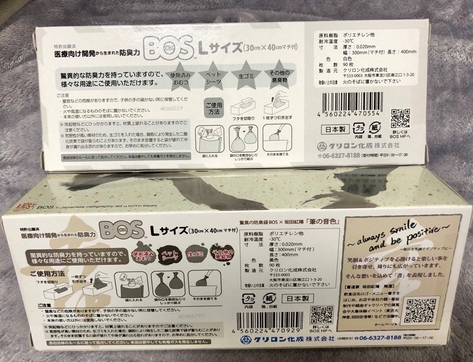 新品未使用⭐️袋に包装されてます。サイエントロジー18冊　ベーシックスセット 4901755443196_t.jpg