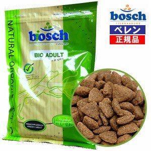 ボッシュ ティアナールング オーガニック 認証 BIO ビオ ボッシュ