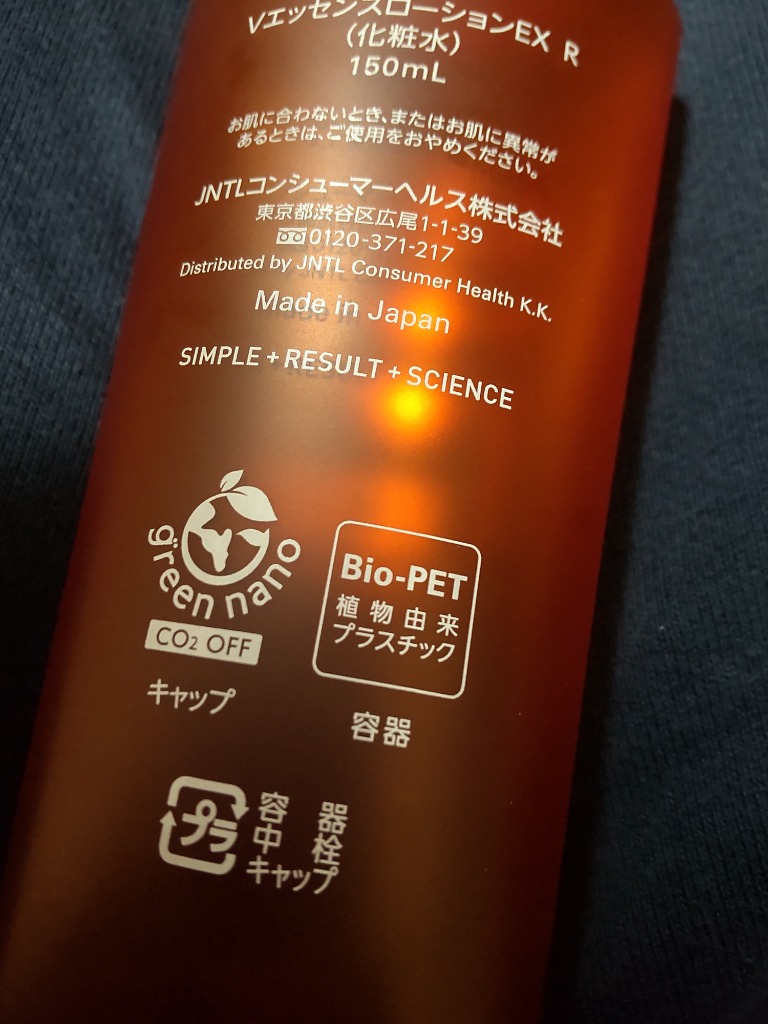 coco新品入荷ローション2詰め替え 2点&ミルク詰め替え 2点セット セルザードUS コンディショニングローション C→2（保湿・収れん