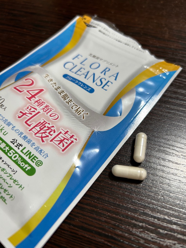 乳酸菌 サプリ フローラクレンズ 腸内フローラ 高配合 24種類 5兆個
