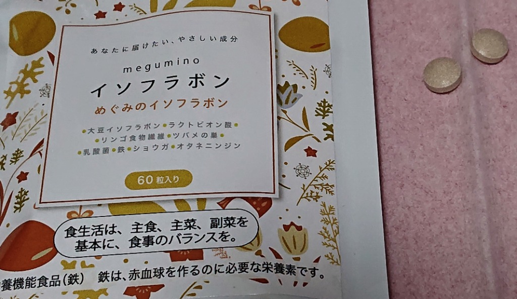 レビュー画像