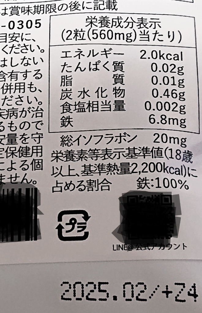 レビュー画像