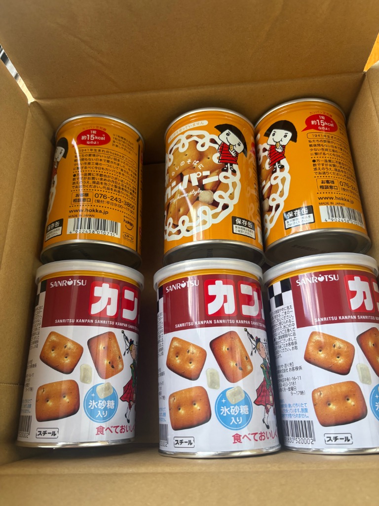 非常食 セット 缶詰 詰め合わせ 乾パン 食べ比べ2種6缶セット 5年保存