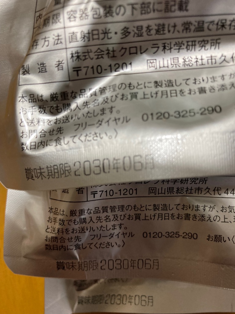 レビュー画像