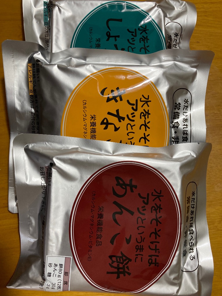 レビュー画像