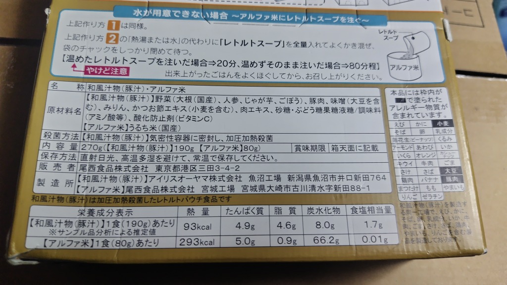 1件目のレビュー画像 | 1