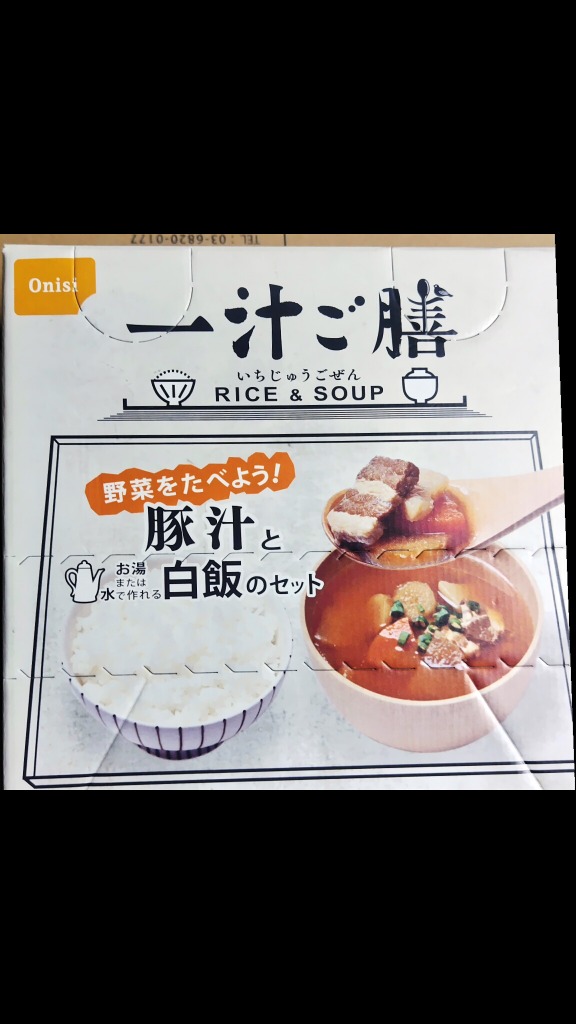1件目のレビュー画像 | 3