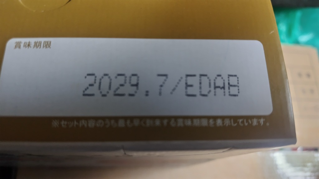 1件目のレビュー画像 | 2