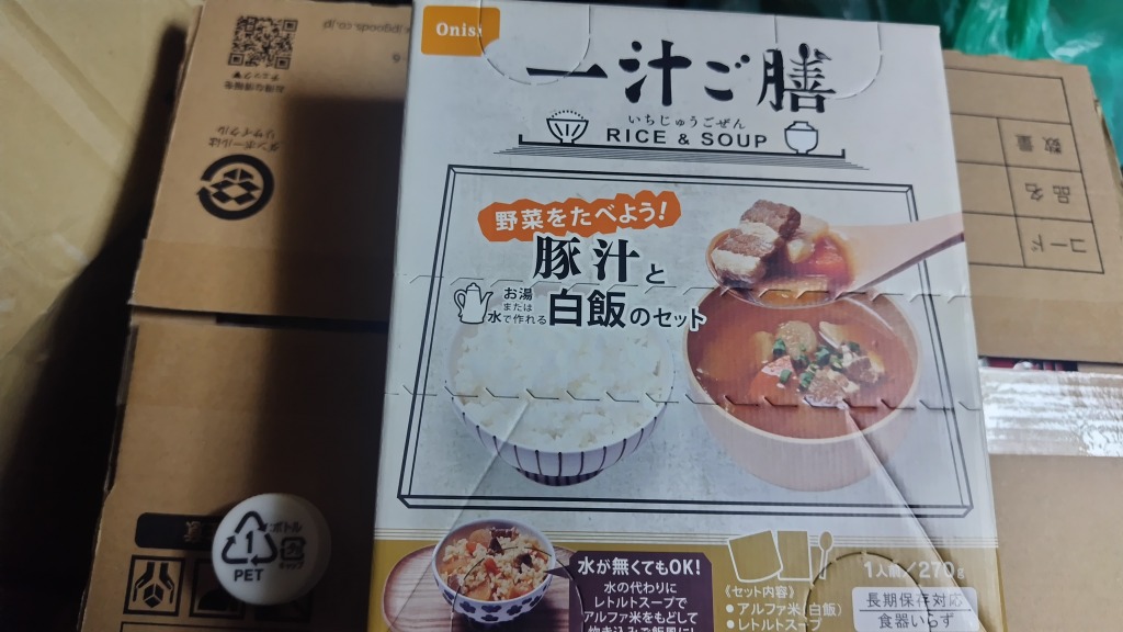 1件目のレビュー画像 | 0